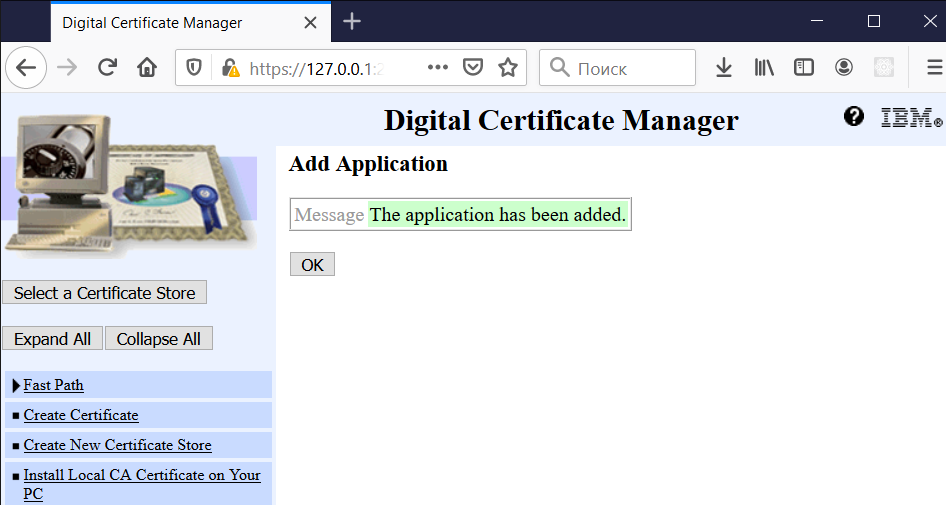 Create Server Application step5.png