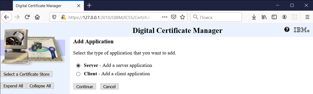 Create Server Application step2.png